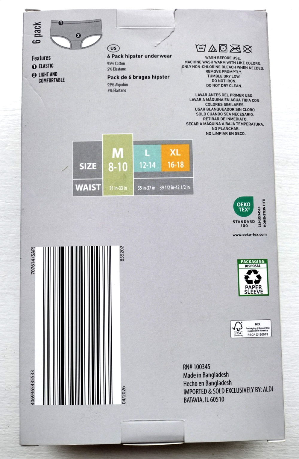 Serra Women Midrise Briefs Hipster Underwear M= 8-10 Assorted New 6 Pack Modest