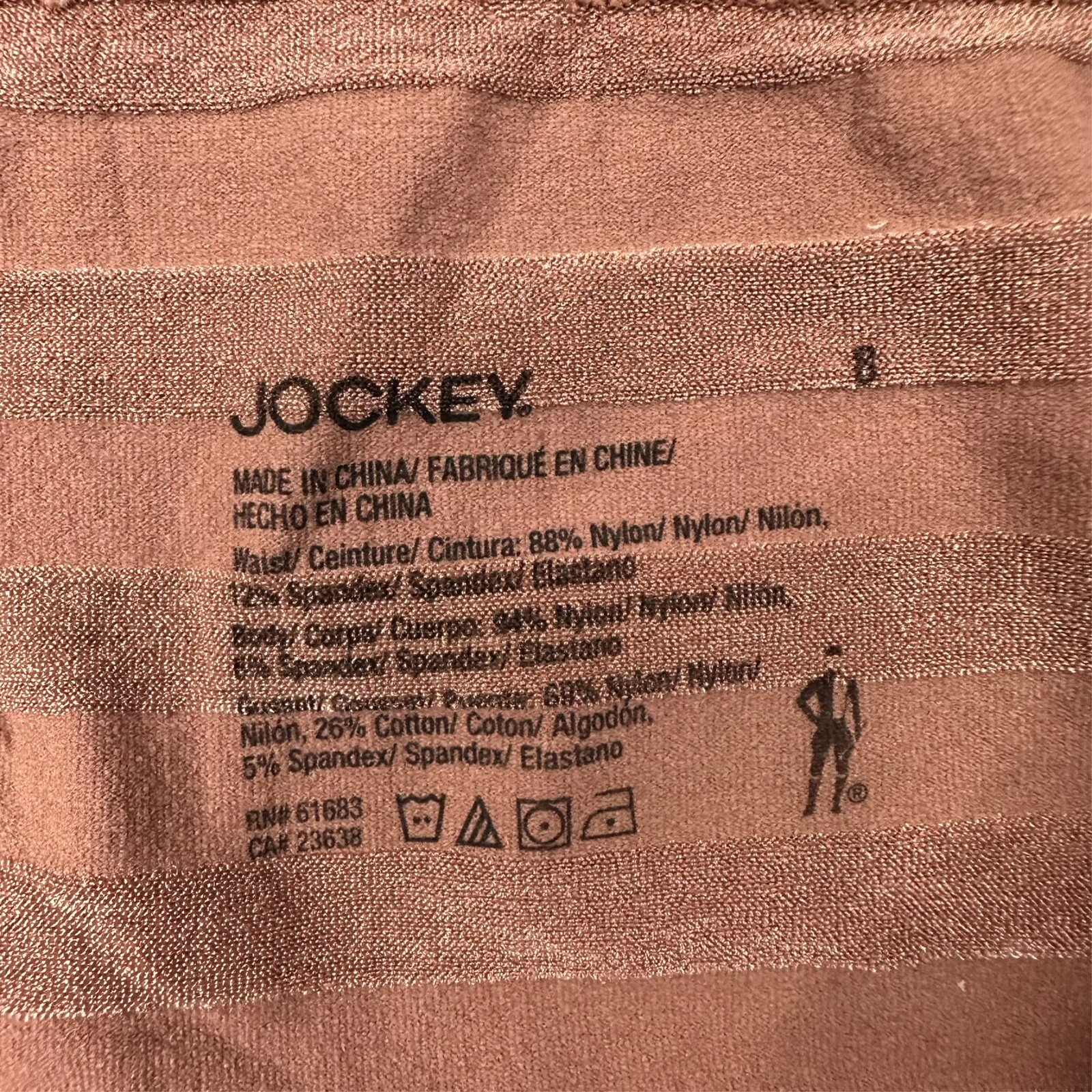 Jockey Nude Striped Matte & Shine Hipster Underwear Women’s Size X-Large (8) NEW