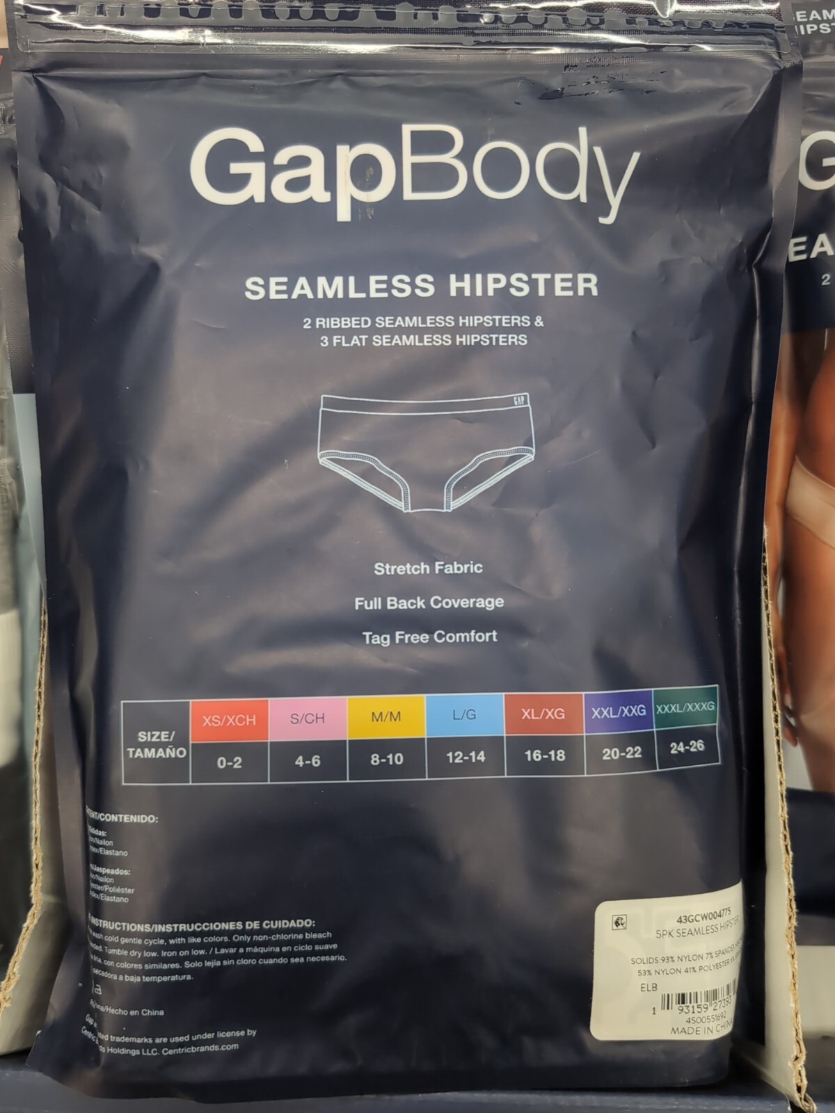 GapBody Women’s 5-Pack Seamless Stretch Full Back Coverage Hipster Underwear XL