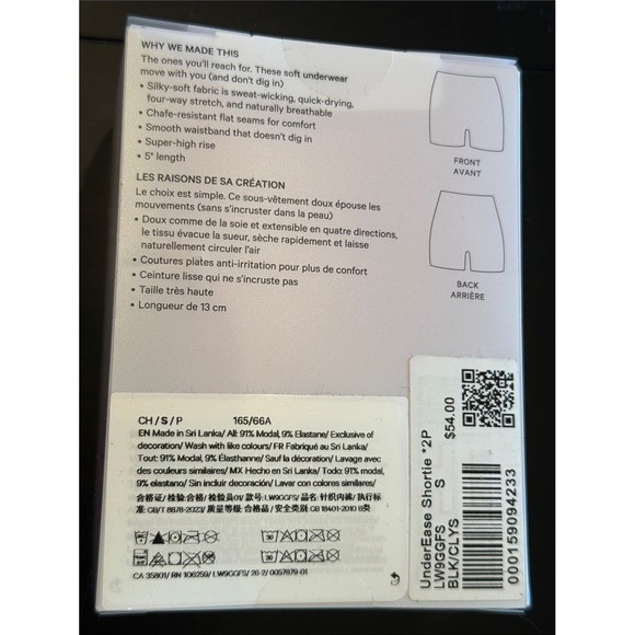 Lululemon UnderEase Super-High-Rise Shortie Underwear 5″ 2-Pack Small NWT
