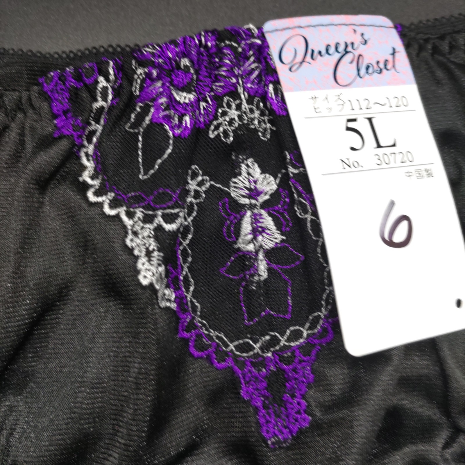 US SIZE 2XL SHINY NYLON TRICOT PANTIES from Japan