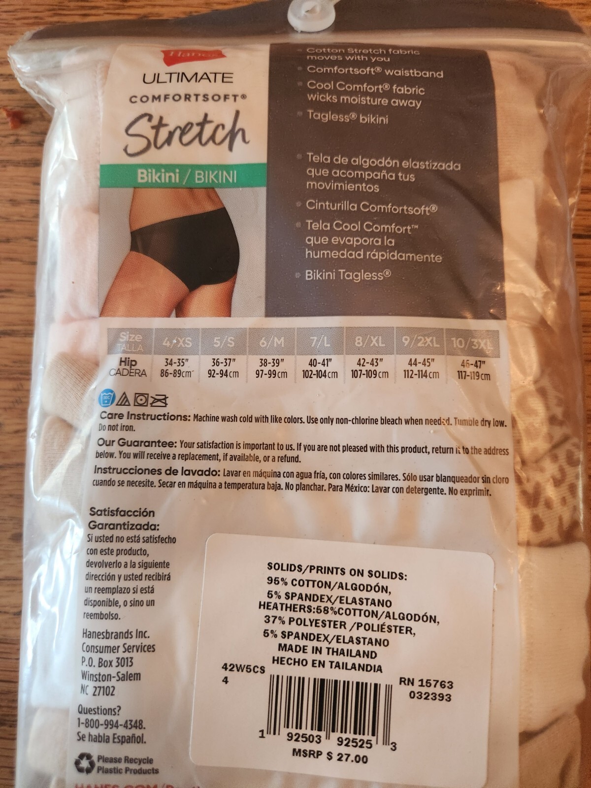 Hanes Brand Ultimate Comfortsoft Stretch tagless bikini Panties. 5 pack 4/XS New