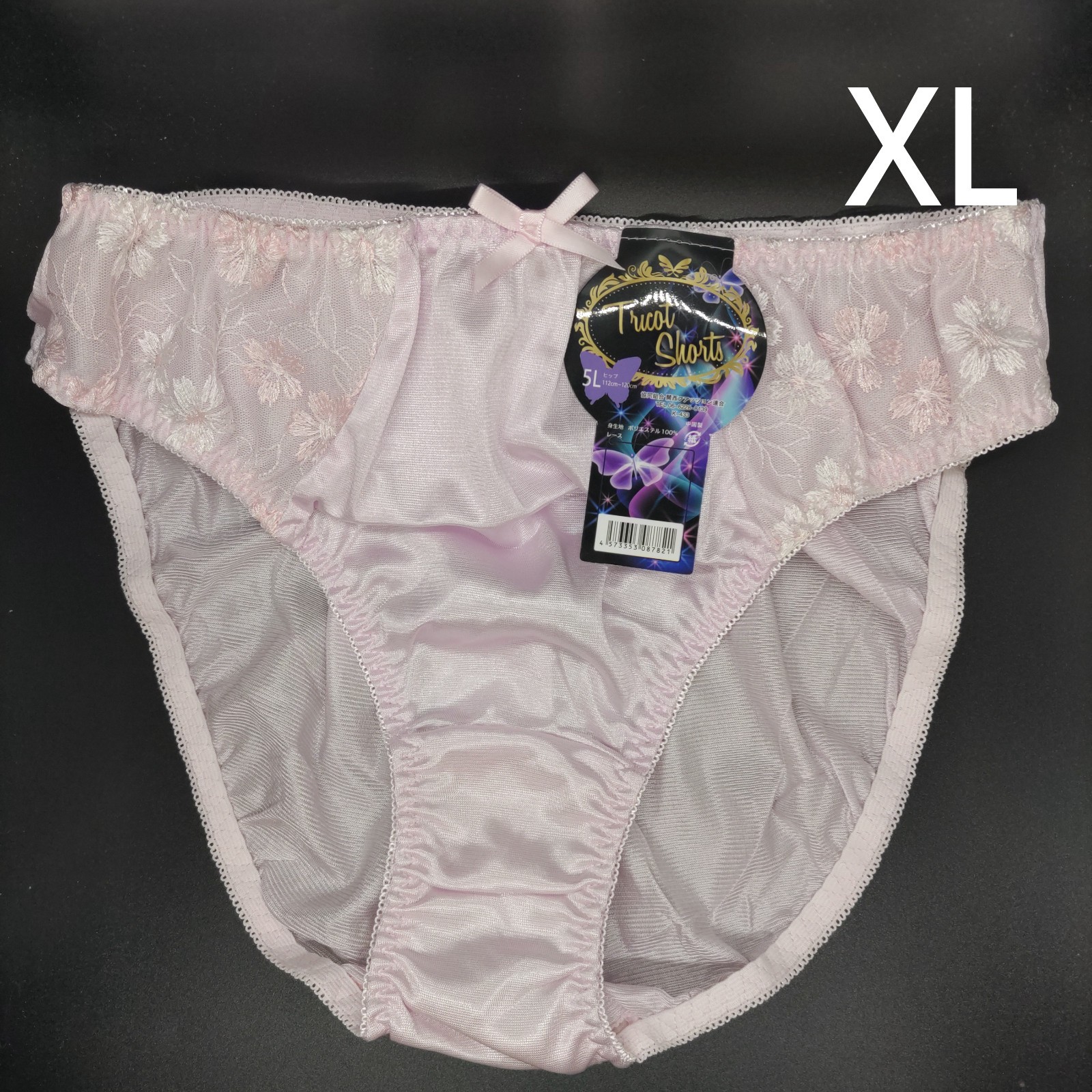 US SIZE XL SHINY NYLON TRICOT PANTIES from Japan