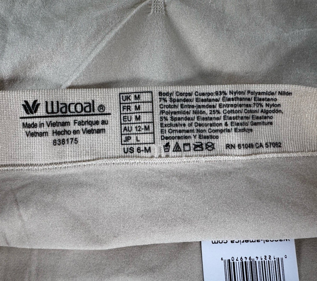 New Wacoal 838175 B-Smooth Full Brief Panties Underwear Beige Size Medium