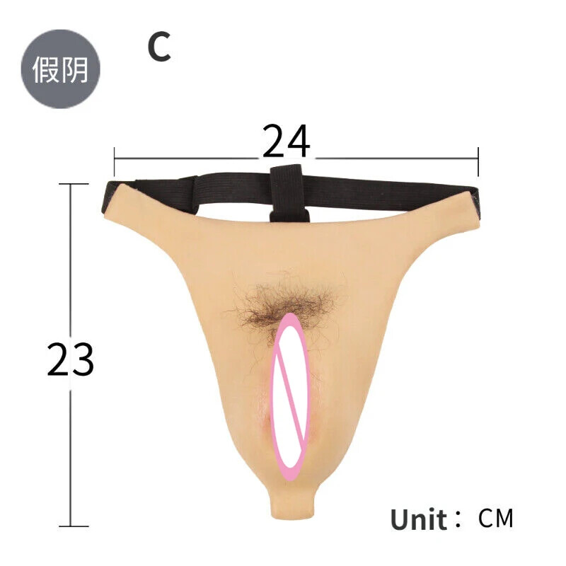 Lightweight Silicone Fake Vagina Shorts Panty Crossdresser Transgender Men Women