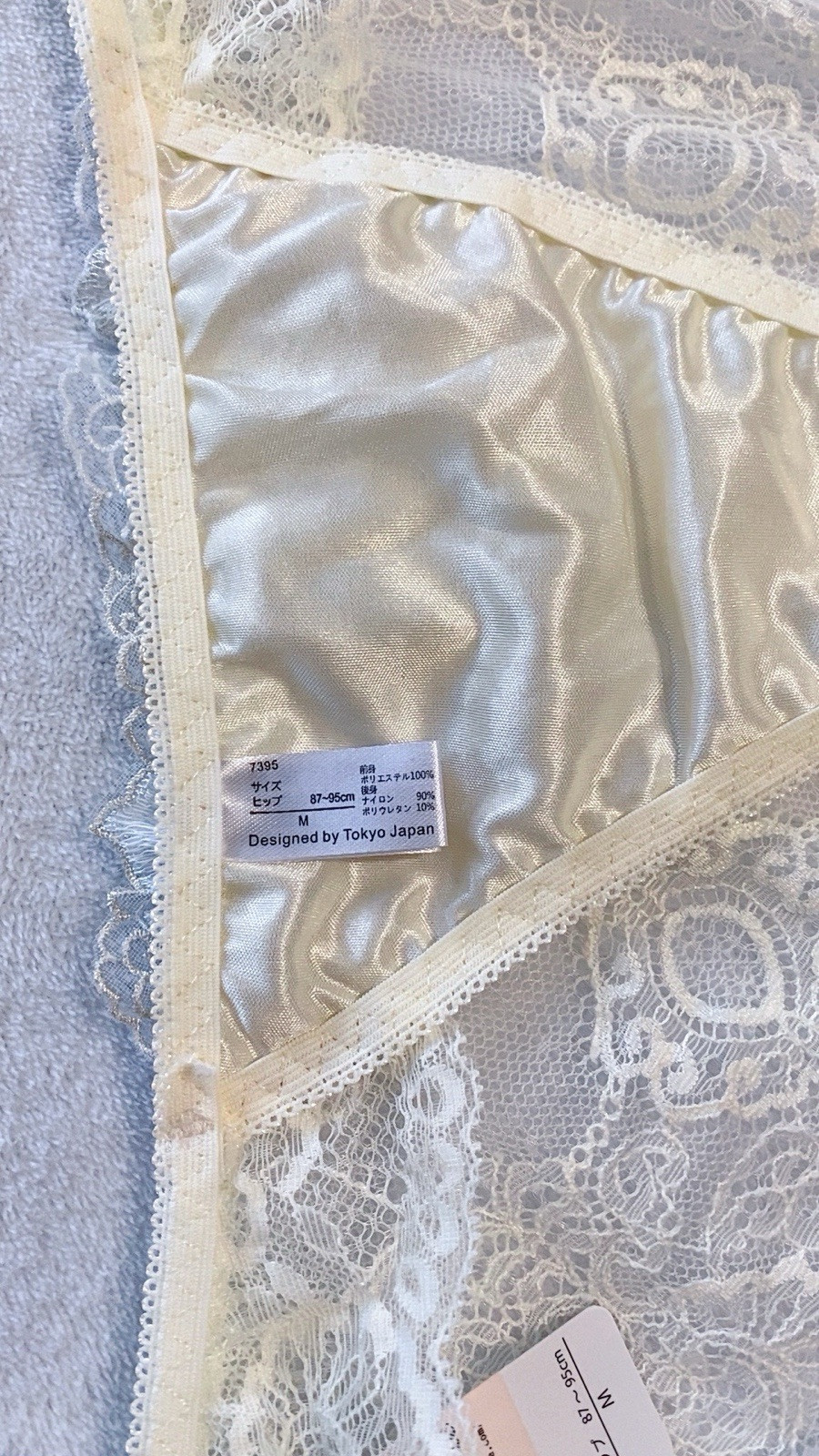 Free Shipping! US-S Japanese Brand Floral Embroidered Soft Lace Sexy Panties