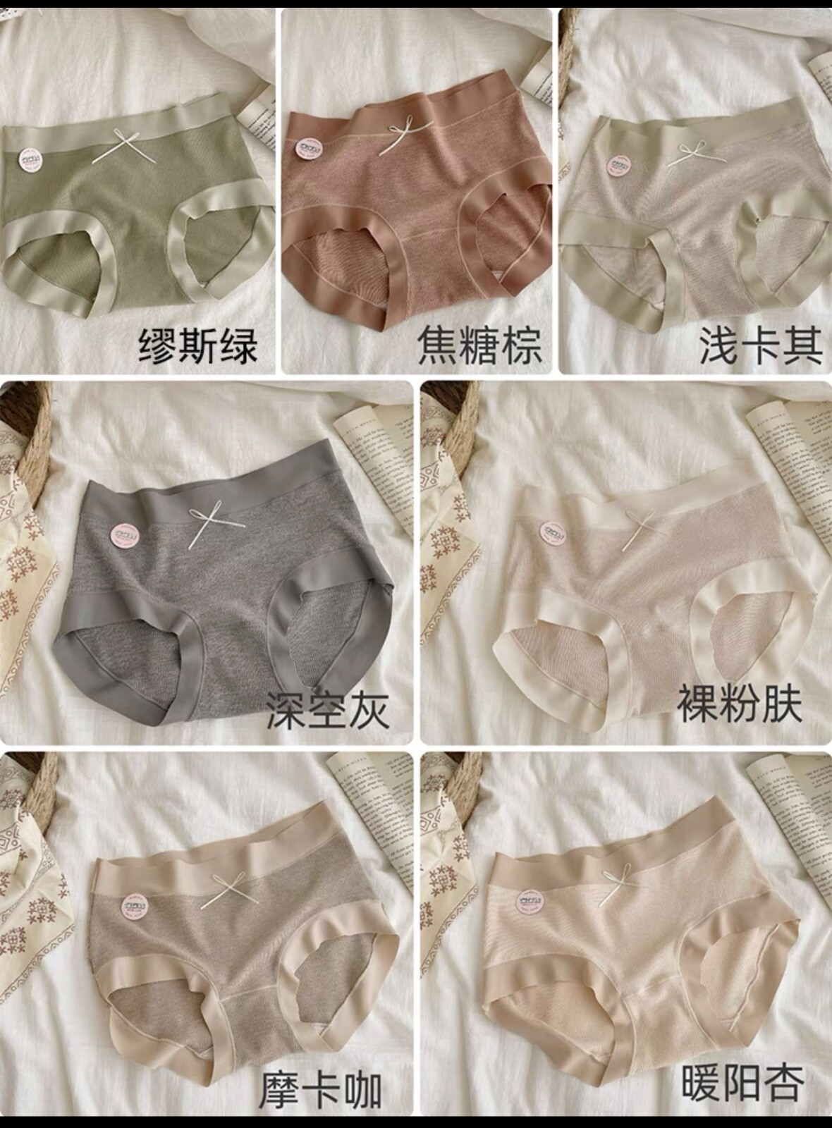 Women’s Mid-Rise Brushed Cotton super comfortable