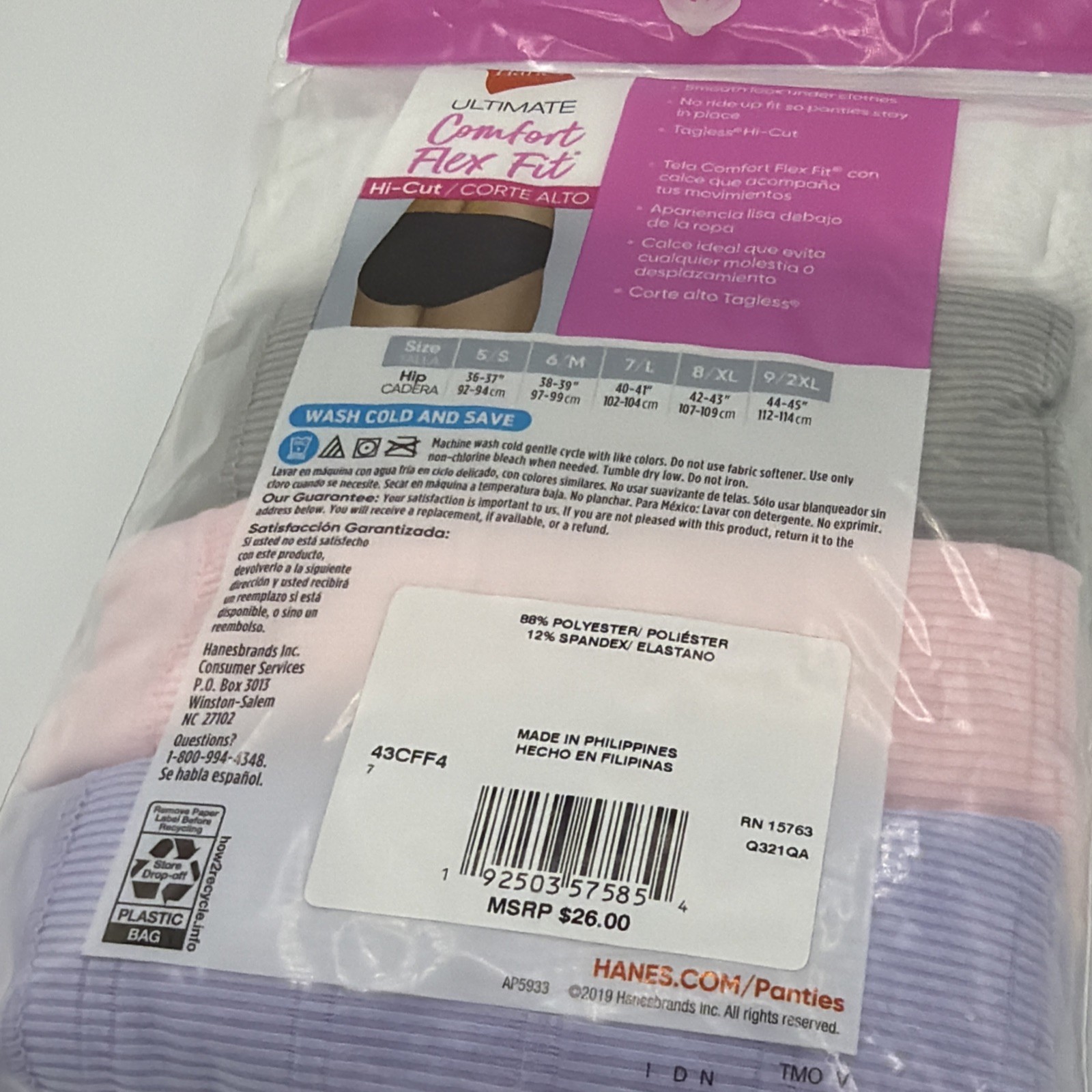 Women’s Hanes 4Pk Ultimate Comfort Flex Fit Hi-Cut Underwear 7/L Multicolor NEW
