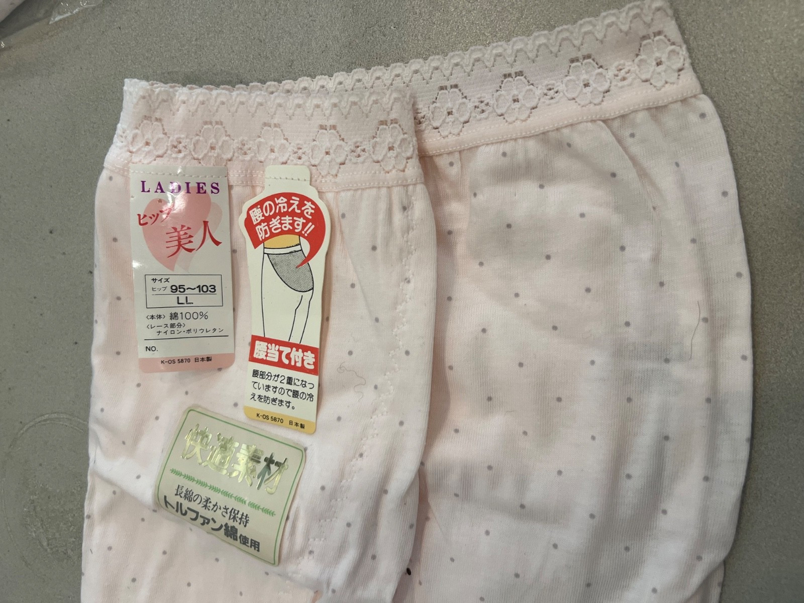 2 x High Leg Knickers , Cotton Knickers – made in Japan ,size : L