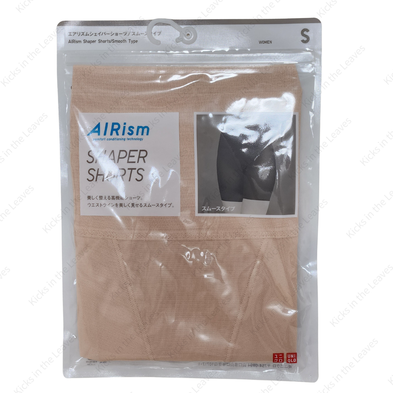 UNIQLO AIRism Shaper Shorts Smooth Type Black / Beige XS-3XL (Japanese Size) New