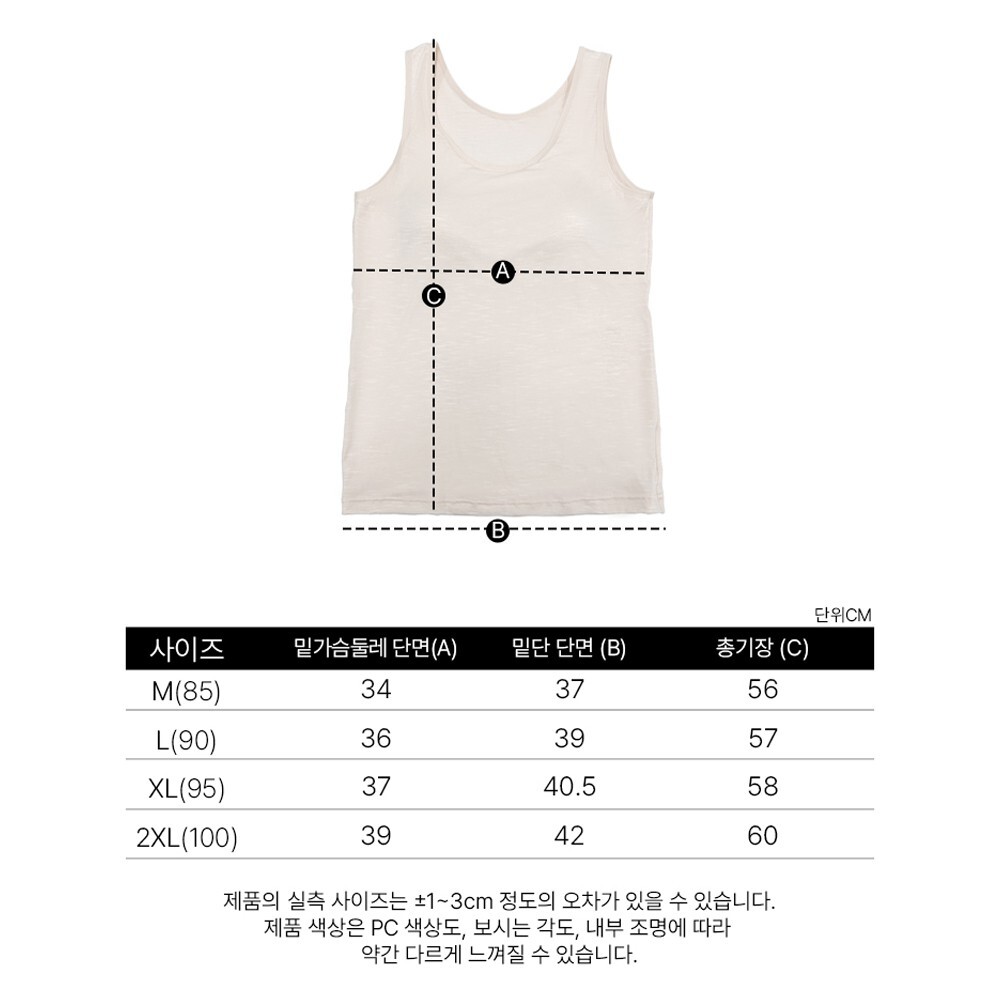 KOREA Women’s bamboo natural fiber bra cap 4-season running bratop 1+1 ( 2SET )