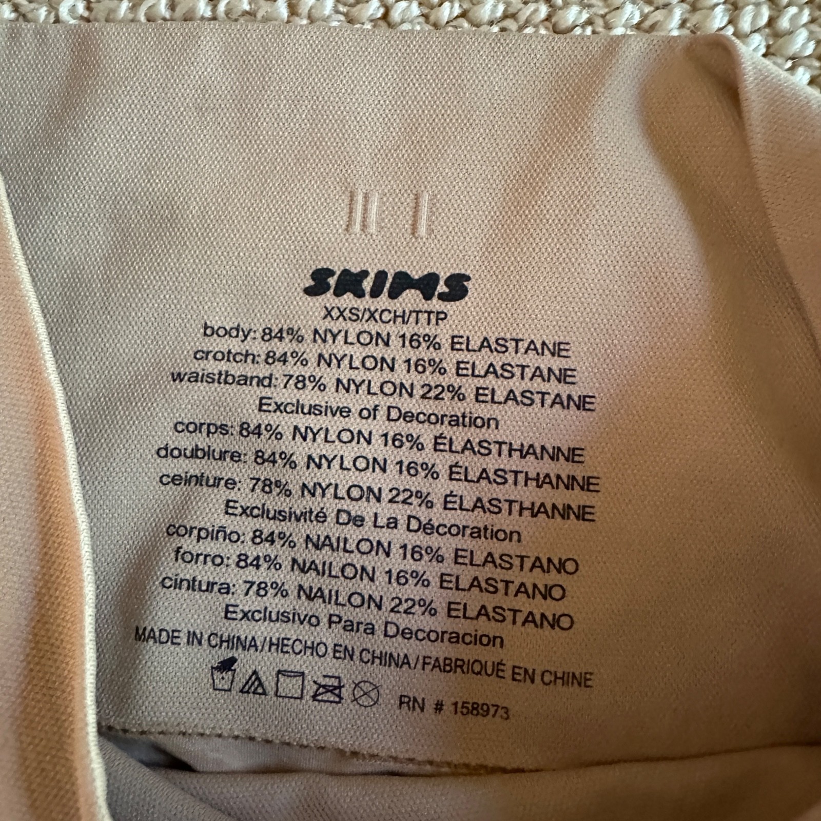 Skims Core Control Mid Thigh Shorts Shapewear, Size XXS New