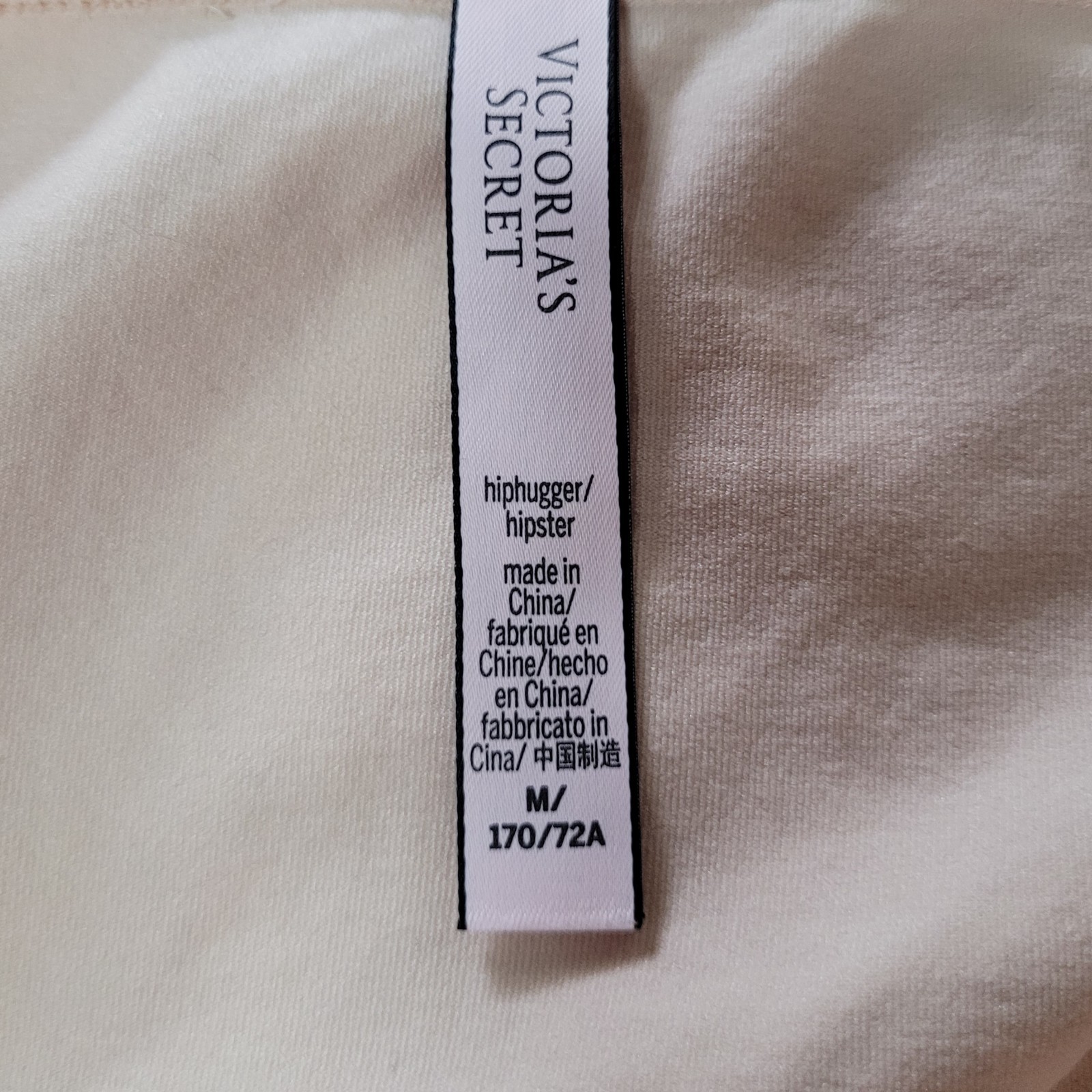 Victoria’s Secret Hiphugger Hipster Panties Size Medium Underwear Vtg NWOT