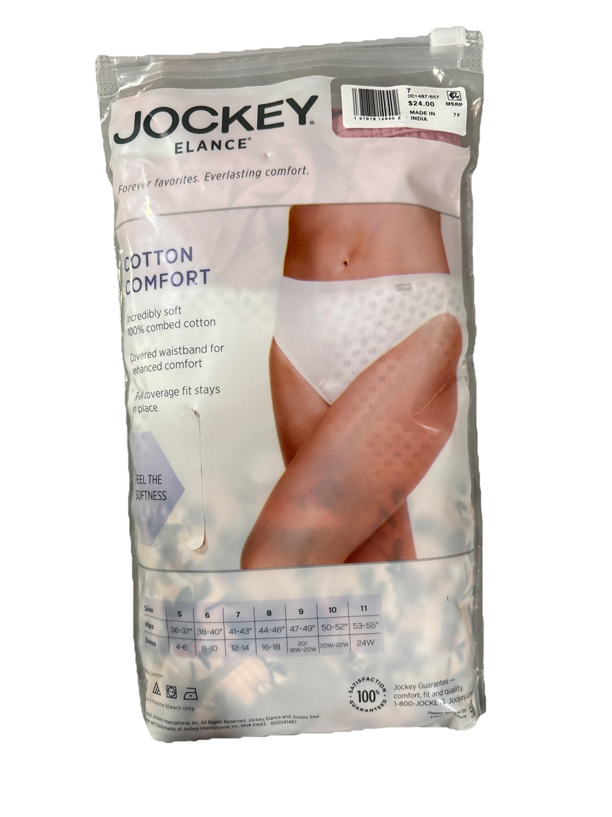 Jockey Elance 100% Cotton French Cut Underwear – Women’s Size 7 – 3 Pack – New