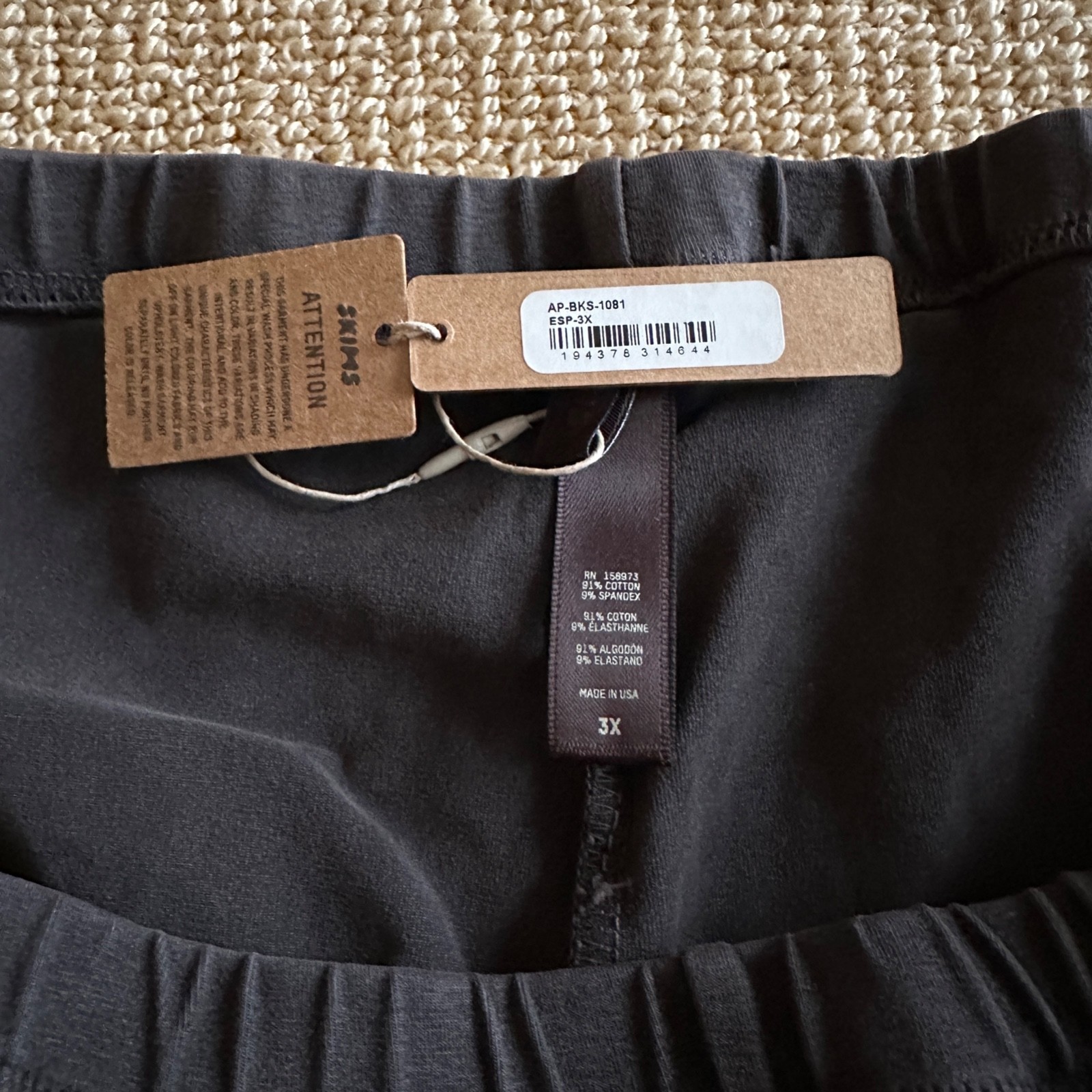 Skims Espresso Outdoor Basics Bike Shorts, Size 3X NWT