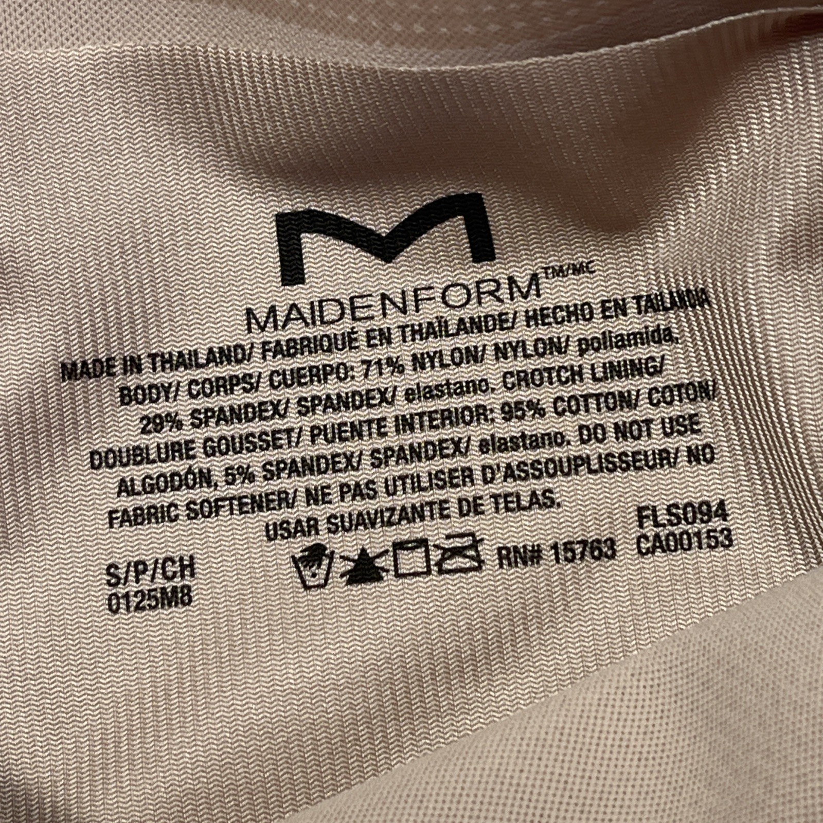 Maidenform Brief Women Small Taupe High Waist Sculps Ultra Firm Cool Comfort