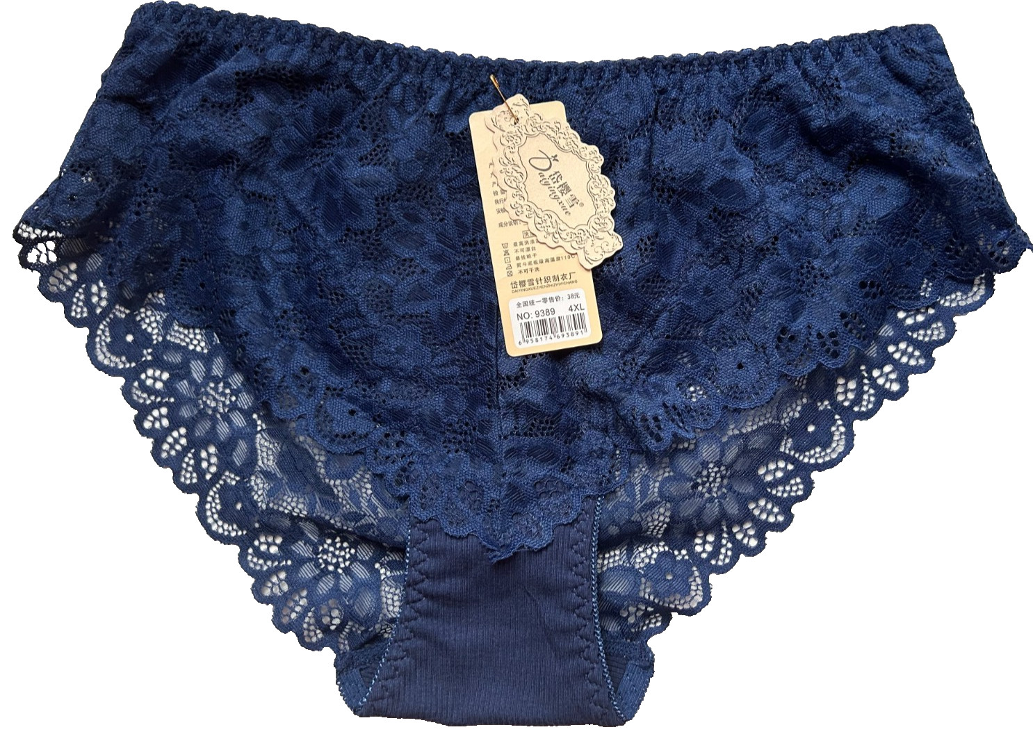 Women’s M/L Navy Blue Lace Panties High Waisted Briefs Scalloped Lace Comfort