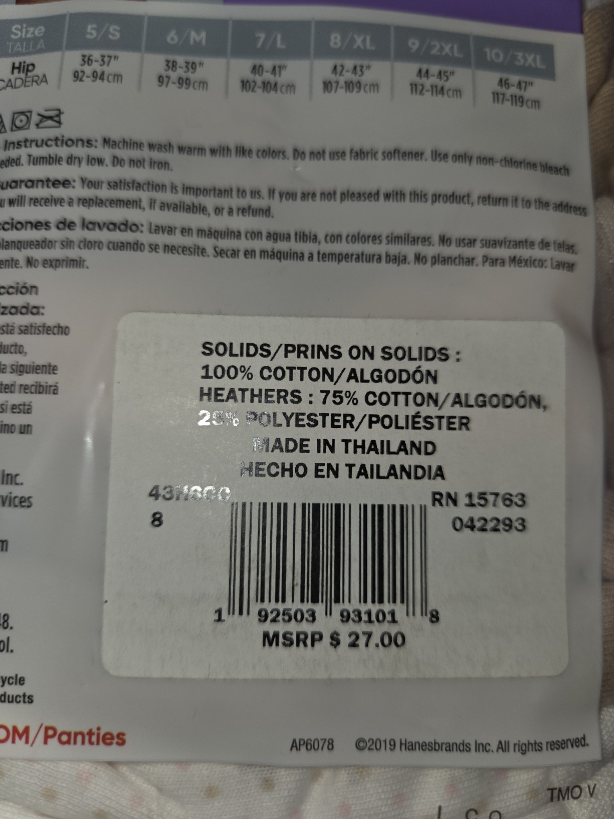 Hanes Ultimate 6-pack 8/XL Breathable Cotton Women Hi-Cuts Briefs – Lot of 2