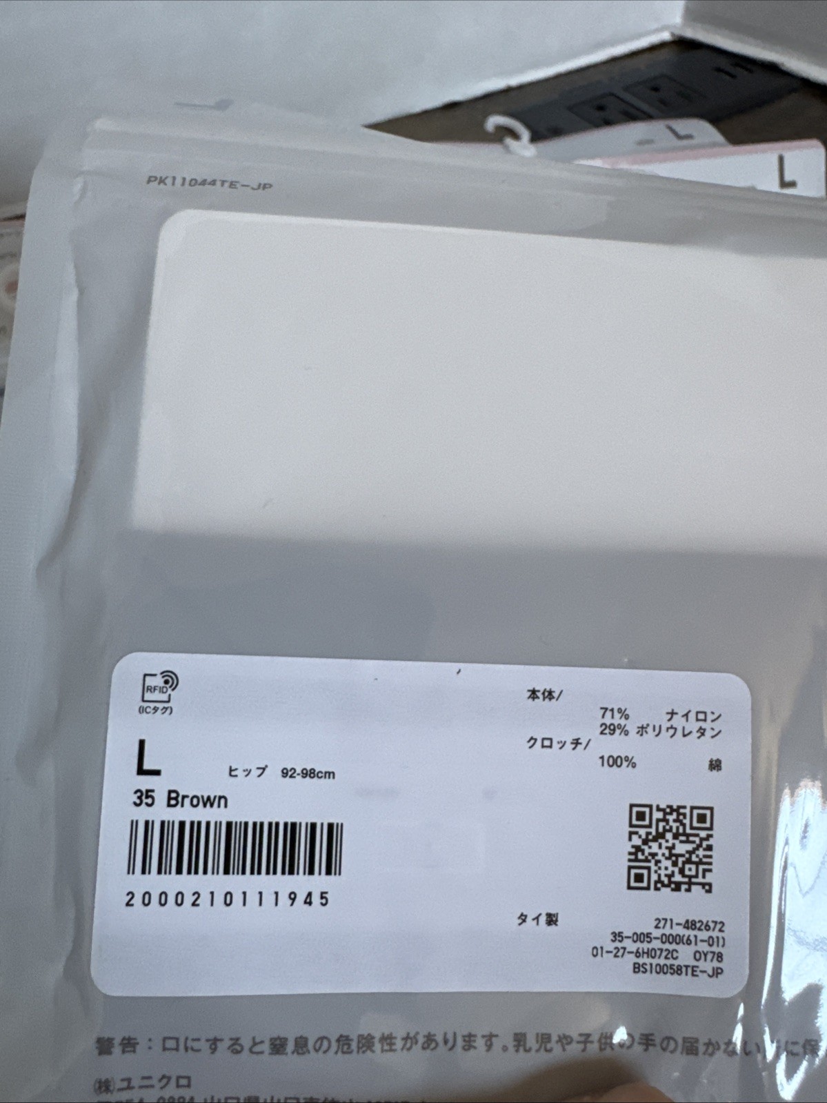 5 PK NEW UNIQLO Women’s AIRISM ULTRA SEAMLESS HIPHUGGER Shorts Blue Brown