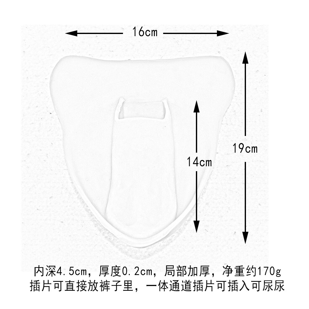 New Camel Toe Pads Men Underwear Silicone Hiding Gaff For Transgender Cosplay