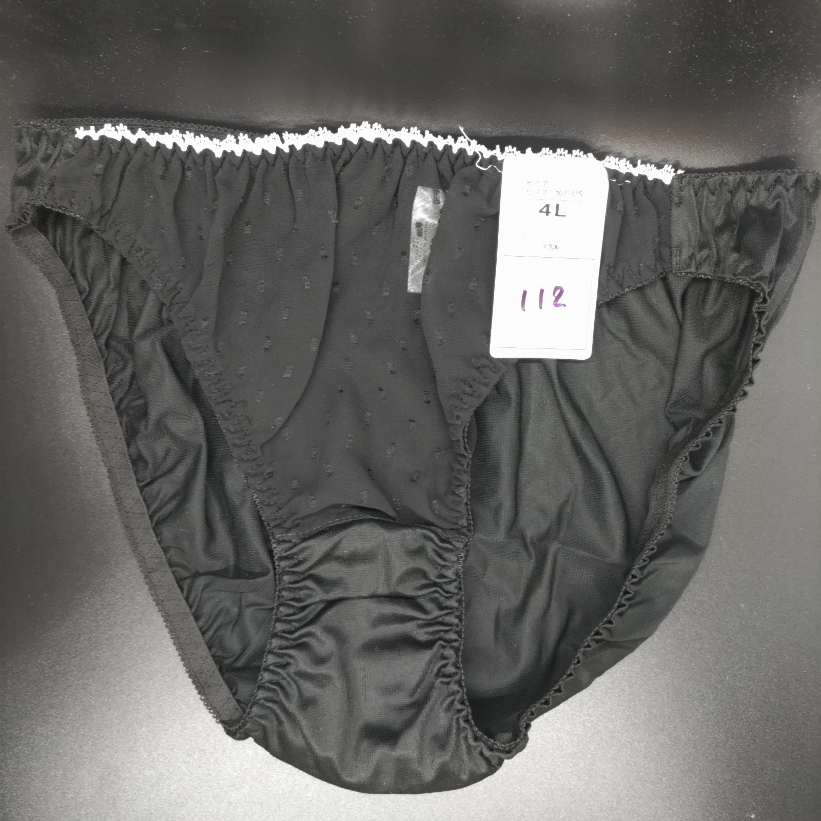 US SIZE XL SHINY NYLON TRICOT PANTIES from Japan
