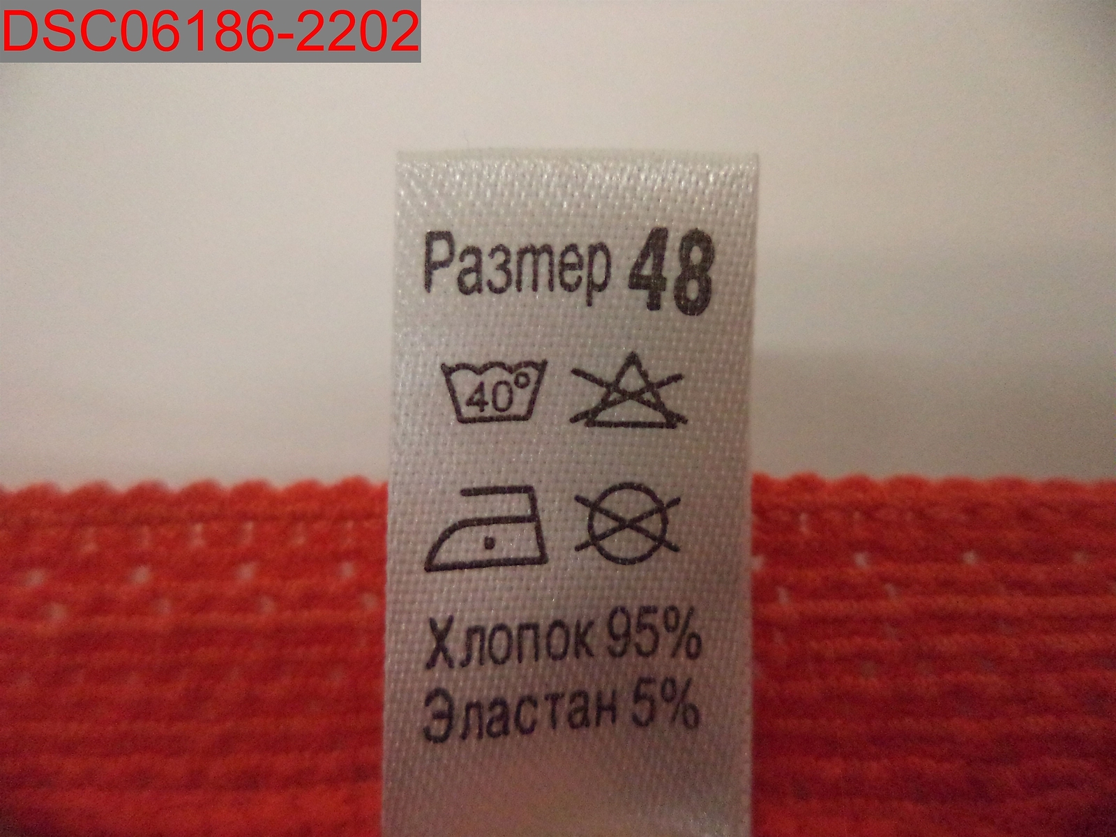 NWOT – Stain, Feel Free Women’s Orange Thong Panty, Size 48 Russian, Size L US