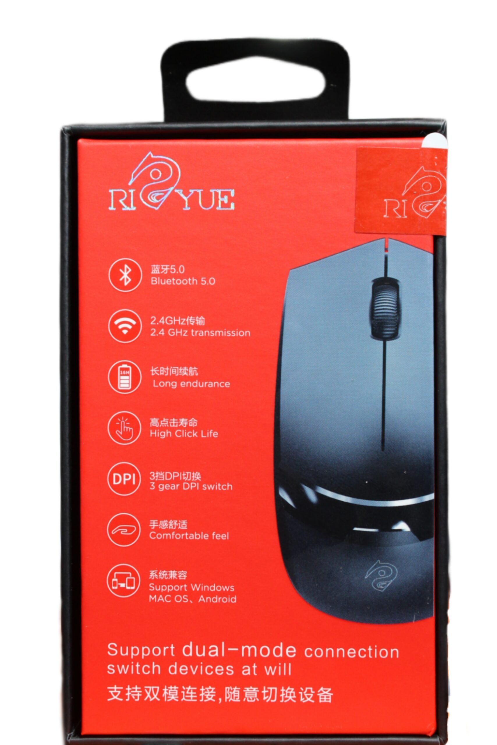 Riyue 12 Bluetooth Mouse: 2.4GHz + Bluetooth V5.0 - Image 2